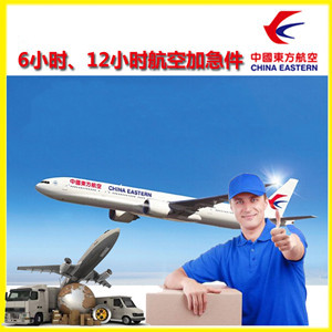芜湖宣州空运公司谈空运的四大作用是什么